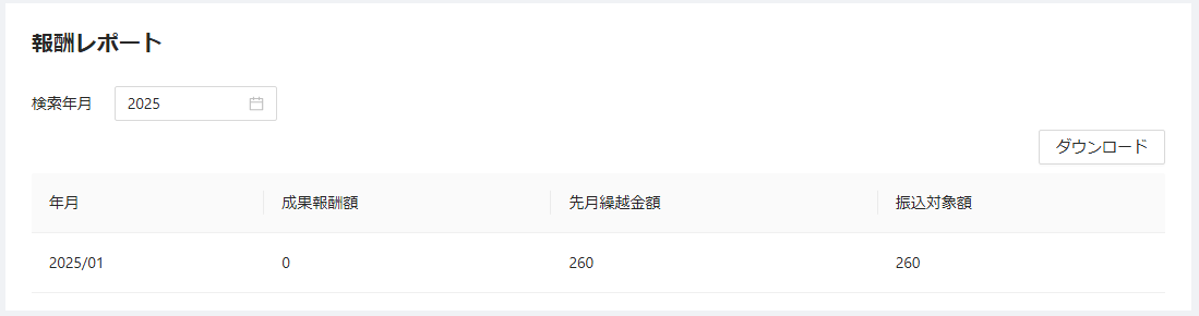 スクリーンショット 2025-02-13 142739.png