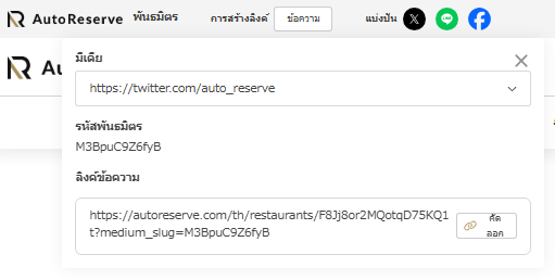 スクリーンショット 2025-03-14 160059.png