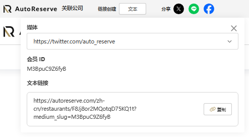 スクリーンショット 2025-03-14 155958.png