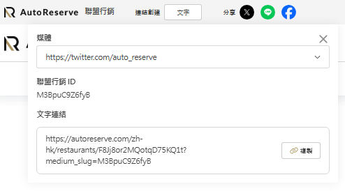 スクリーンショット 2025-03-14 160016.png
