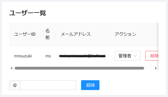 スクリーンショット 2025-04-11 111931.png