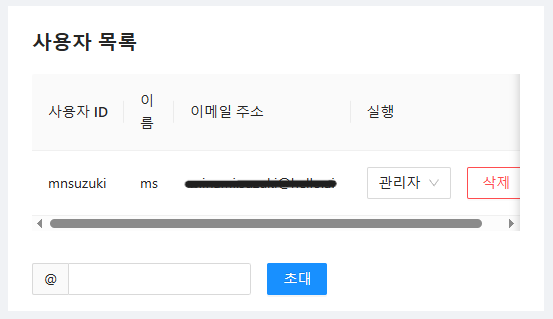 スクリーンショット 2025-04-11 112007.png
