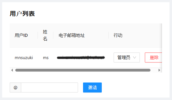 スクリーンショット 2025-04-11 112020.png