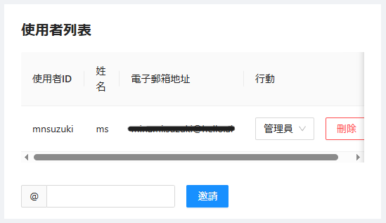 スクリーンショット 2025-04-11 112033.png