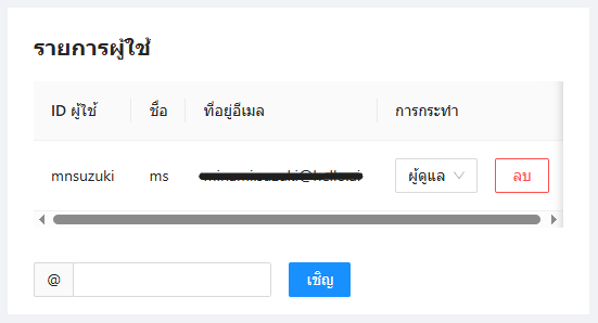 スクリーンショット 2025-04-11 112045.png