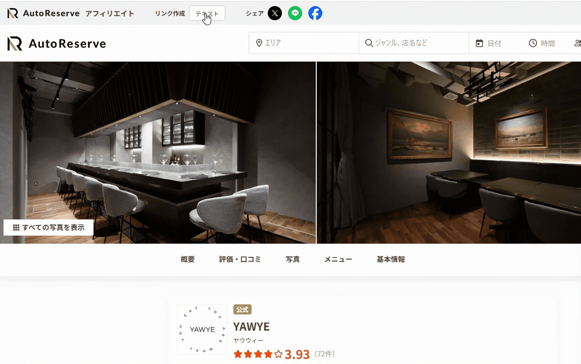 Adobe Express - レコーディング 2025-07-31 222039 (1).gif