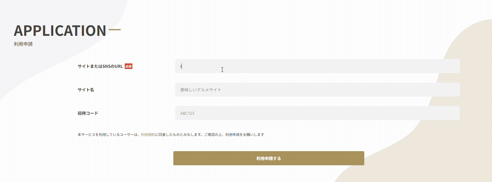 Adobe Express - レコーディング 2025-07-31 2155111.gif
